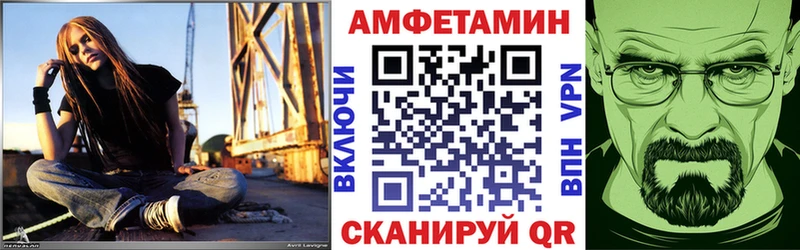 Купить закладки Красноуральск АМФЕТАМИН 97%