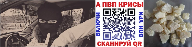 Купить где  Красноуральск  APVP мука 