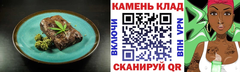 Купить где  Красноуральск  Canna-Cookies марихуана 