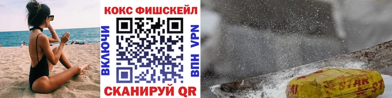 Купить  Красноуральск  Кокаин Колумбийский 