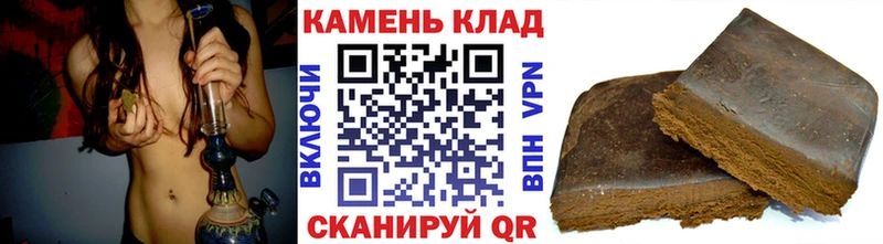 Гашиш Cannabis  Купить  Красноуральск 