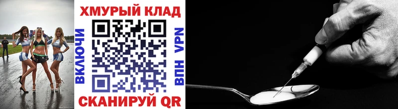 ГЕРОИН Heroin  Купить  Красноуральск 