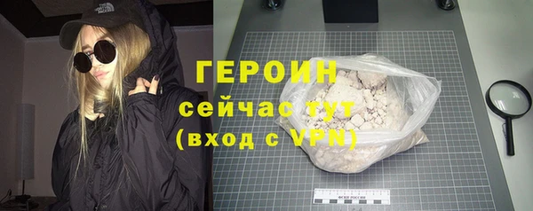 прущие грибы Корсаков