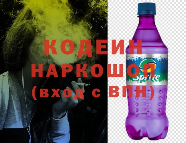 герыч Красноперекопск