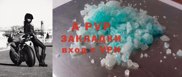 мяу мяу мука Краснослободск