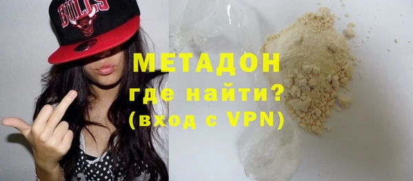 ALPHA-PVP Костерёво