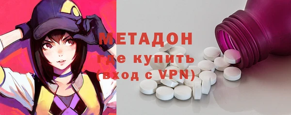 ALPHA-PVP Костерёво