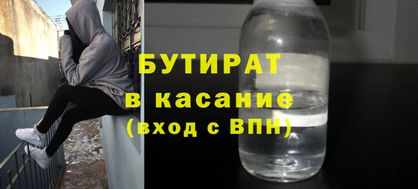 прущие грибы Корсаков