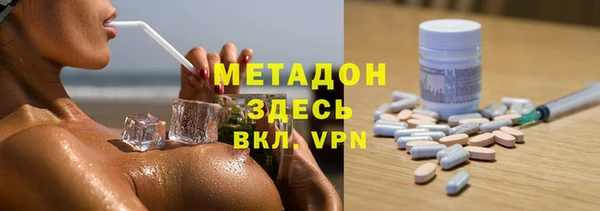 ALPHA-PVP Костерёво