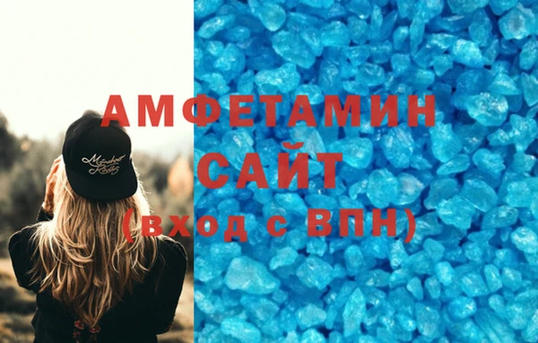 герыч Красноперекопск