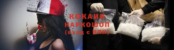 ALPHA-PVP Костерёво