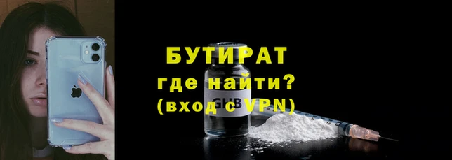 прущие грибы Корсаков