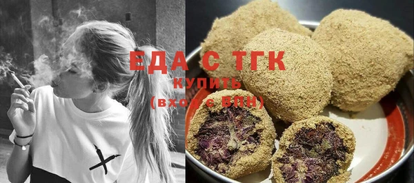 герыч Красноперекопск