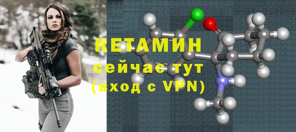 ALPHA-PVP Костерёво