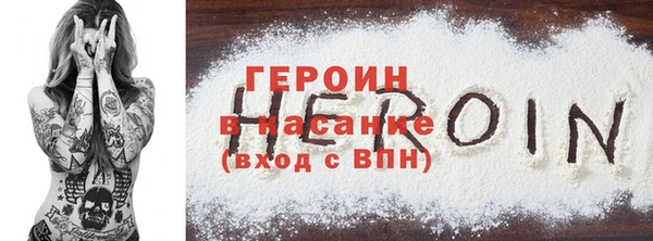 прущие грибы Корсаков