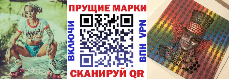 Марки N-bome 1,8мг  Купить закладки  Красноуральск 