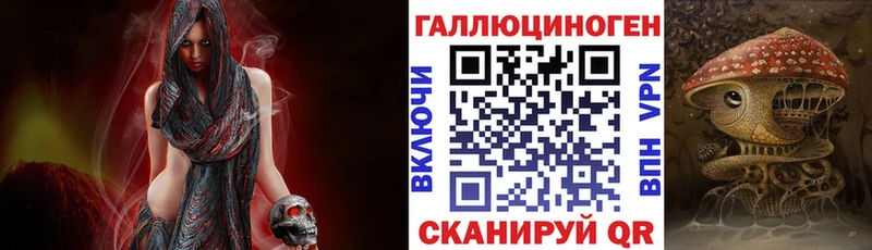 Купить где  Красноуральск  Псилоцибиновые грибы ЛСД 